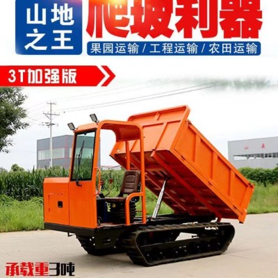 爬山虎果園全地形山地搬運(yùn)車(chē)小型農(nóng)用搬運(yùn)拖拉機(jī)1.2噸履帶運(yùn)輸車(chē)（電議）